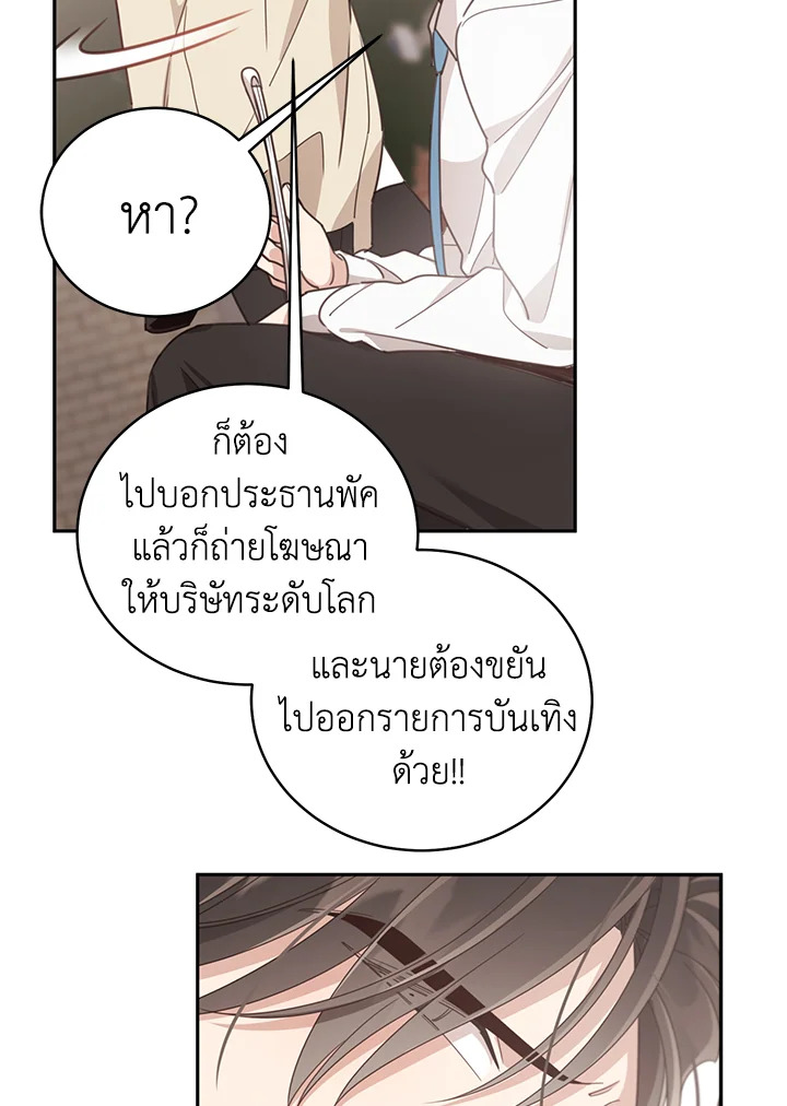Shuffle 59 13