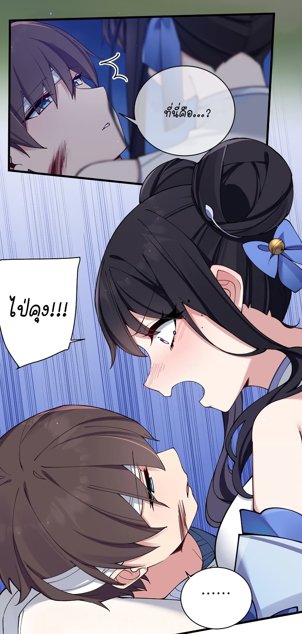 Fake Girlfriend My Fault แฟนปลอมแล้วไงความผิดฉันเหรอยะ!!! 78 (20)