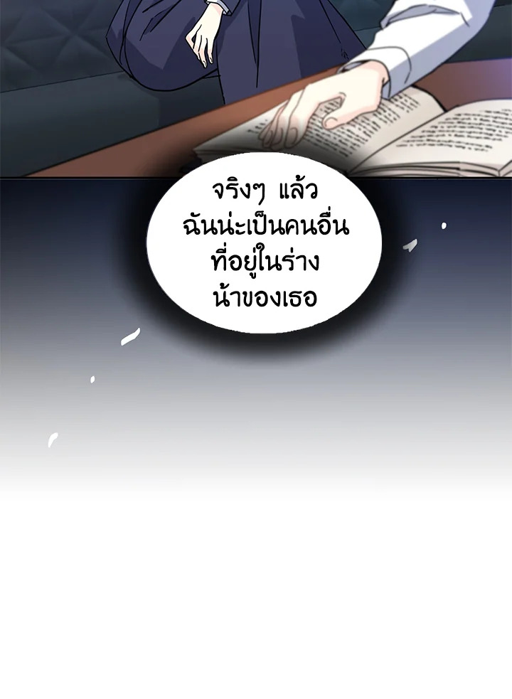 I Will Change The Genre 19 89