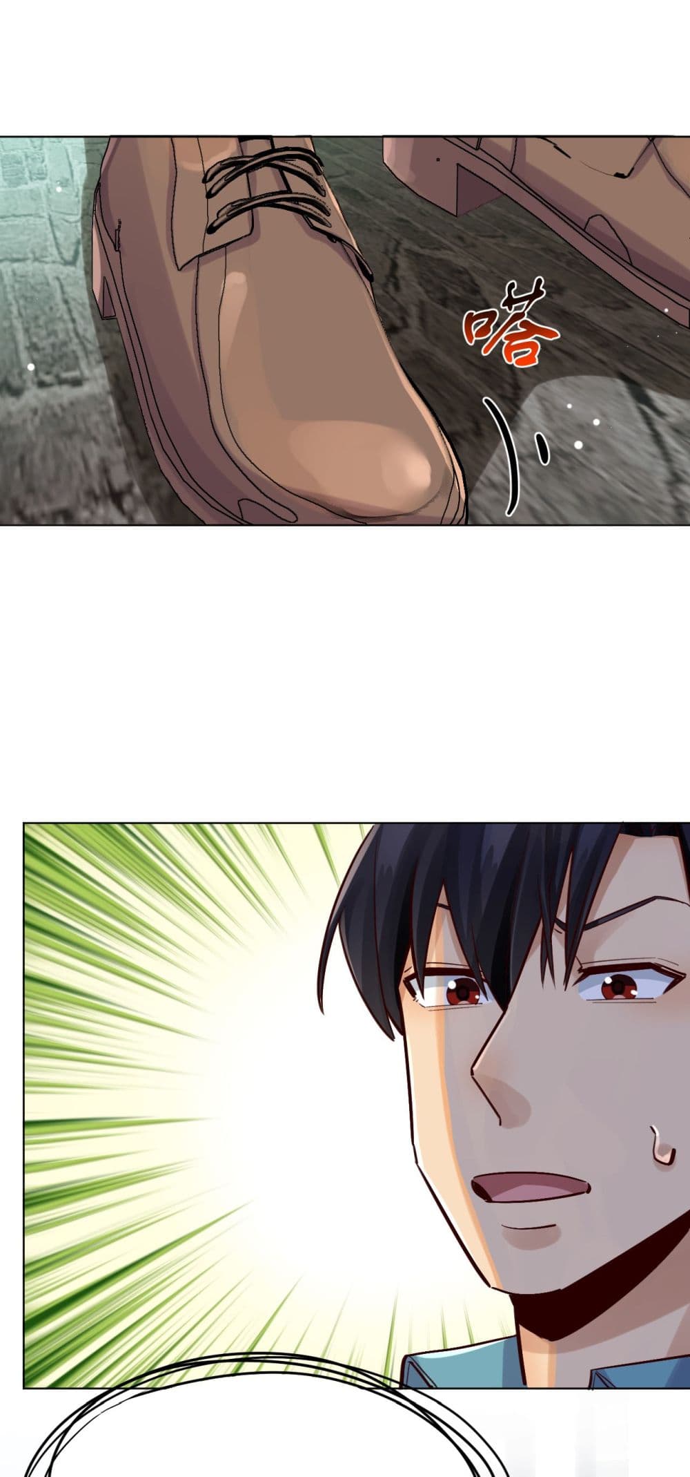 War of Ragnarok ตอนที่ 23 (46)