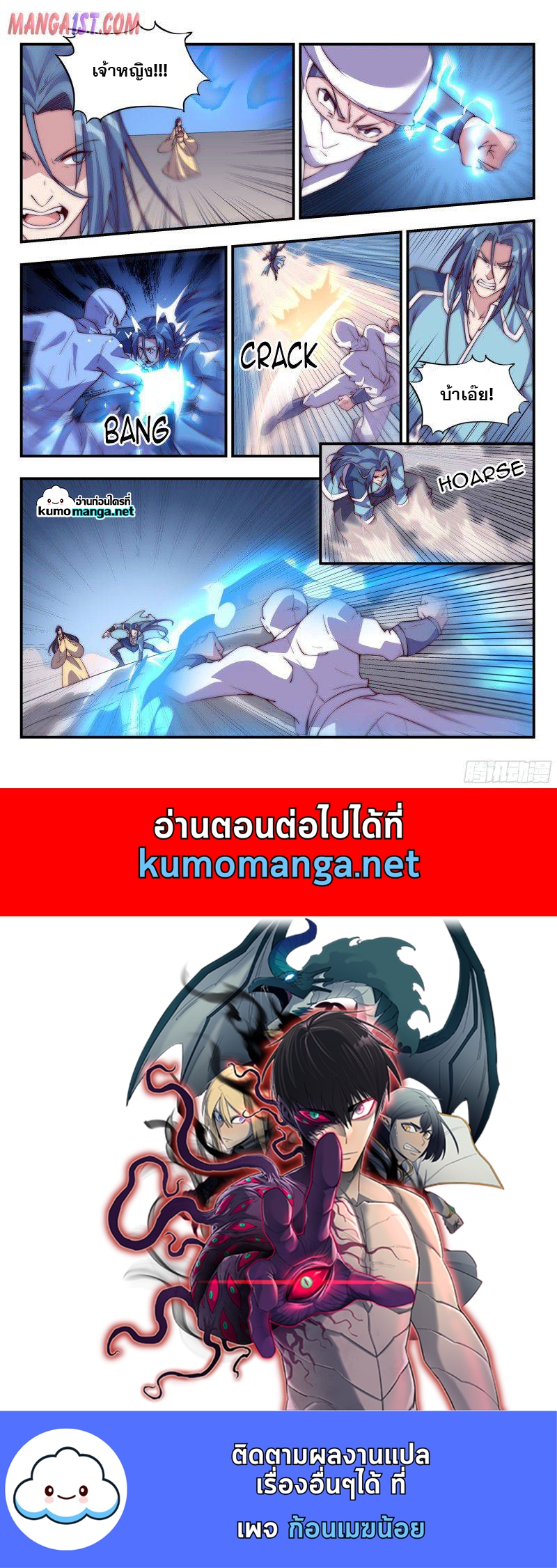 Otherworldly Evil Monarch 117 (12)