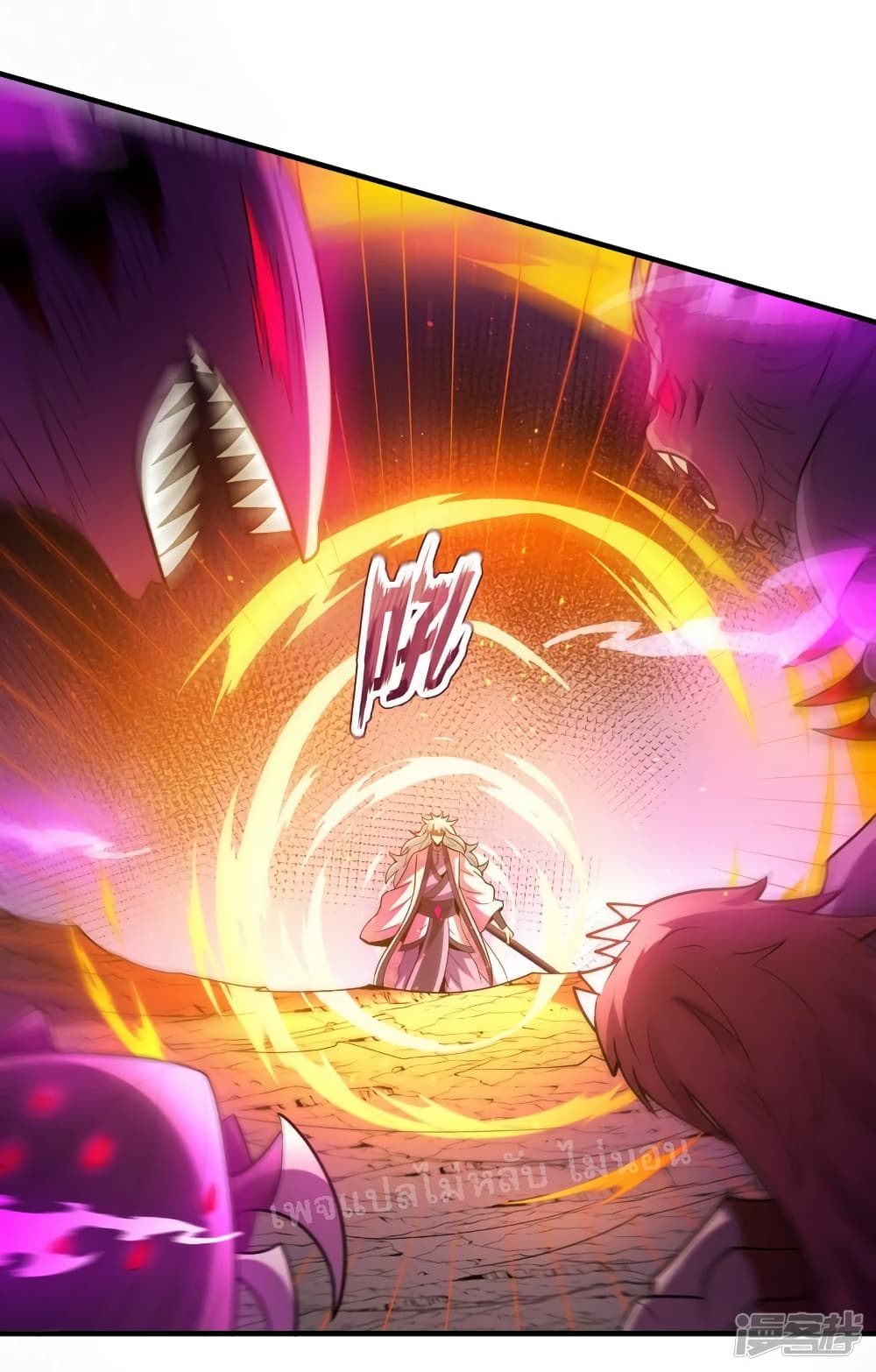 Returning to take revenge of the God Demon King ตอนที่ 79 (25)