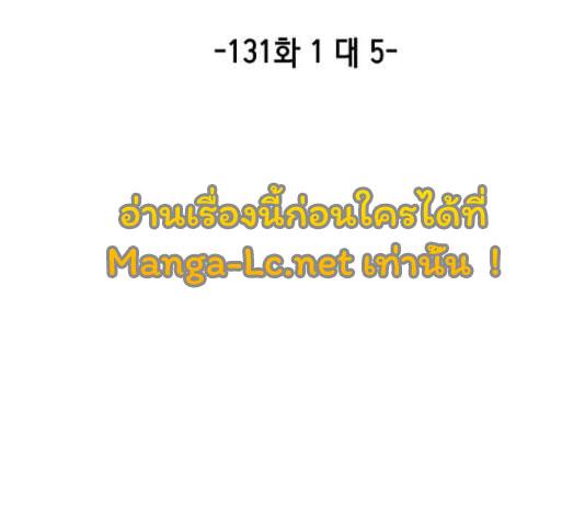 The Boy of Death 131 019