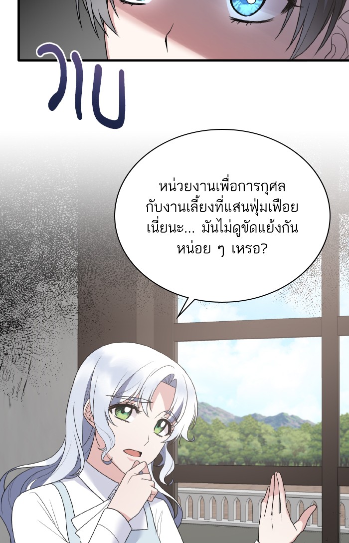 Angelic Lady 82 (41)