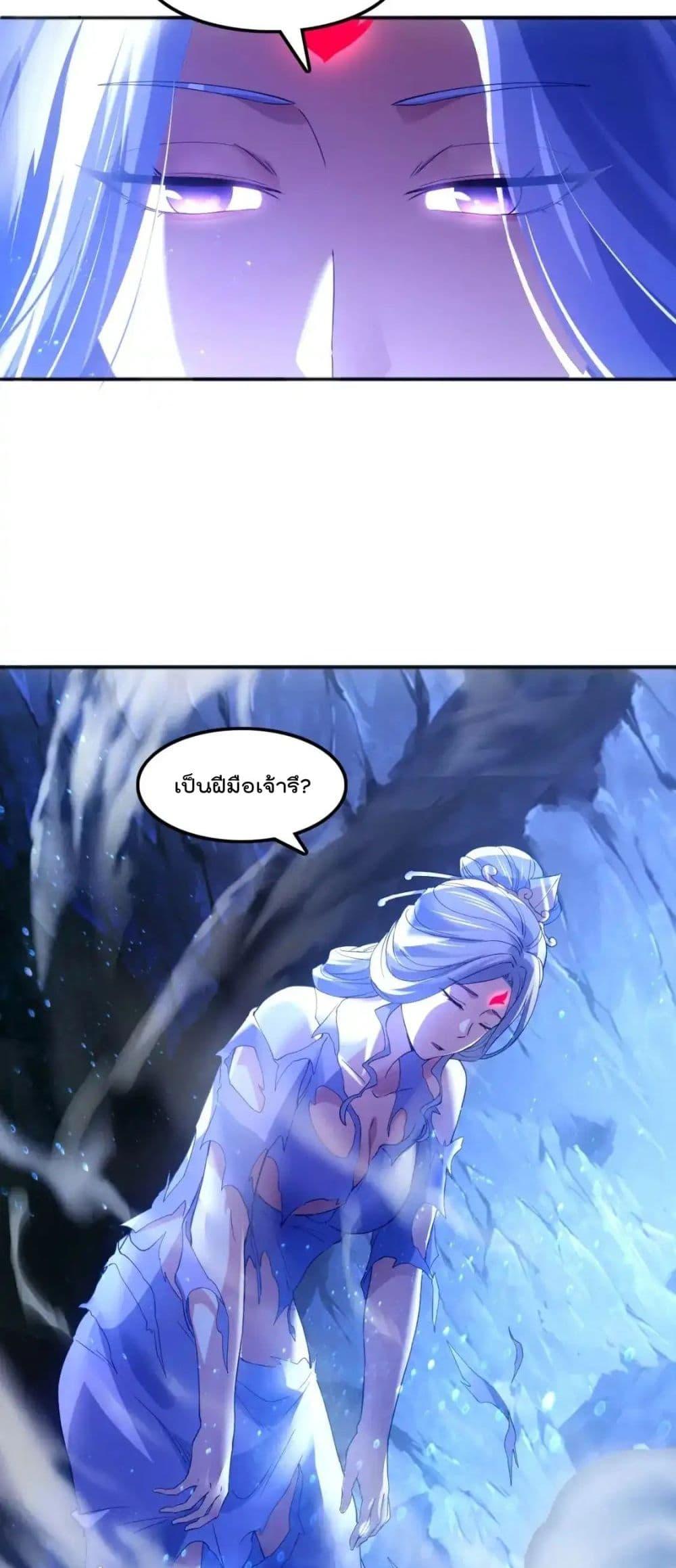 If I die, I’ll be invincible 136 22