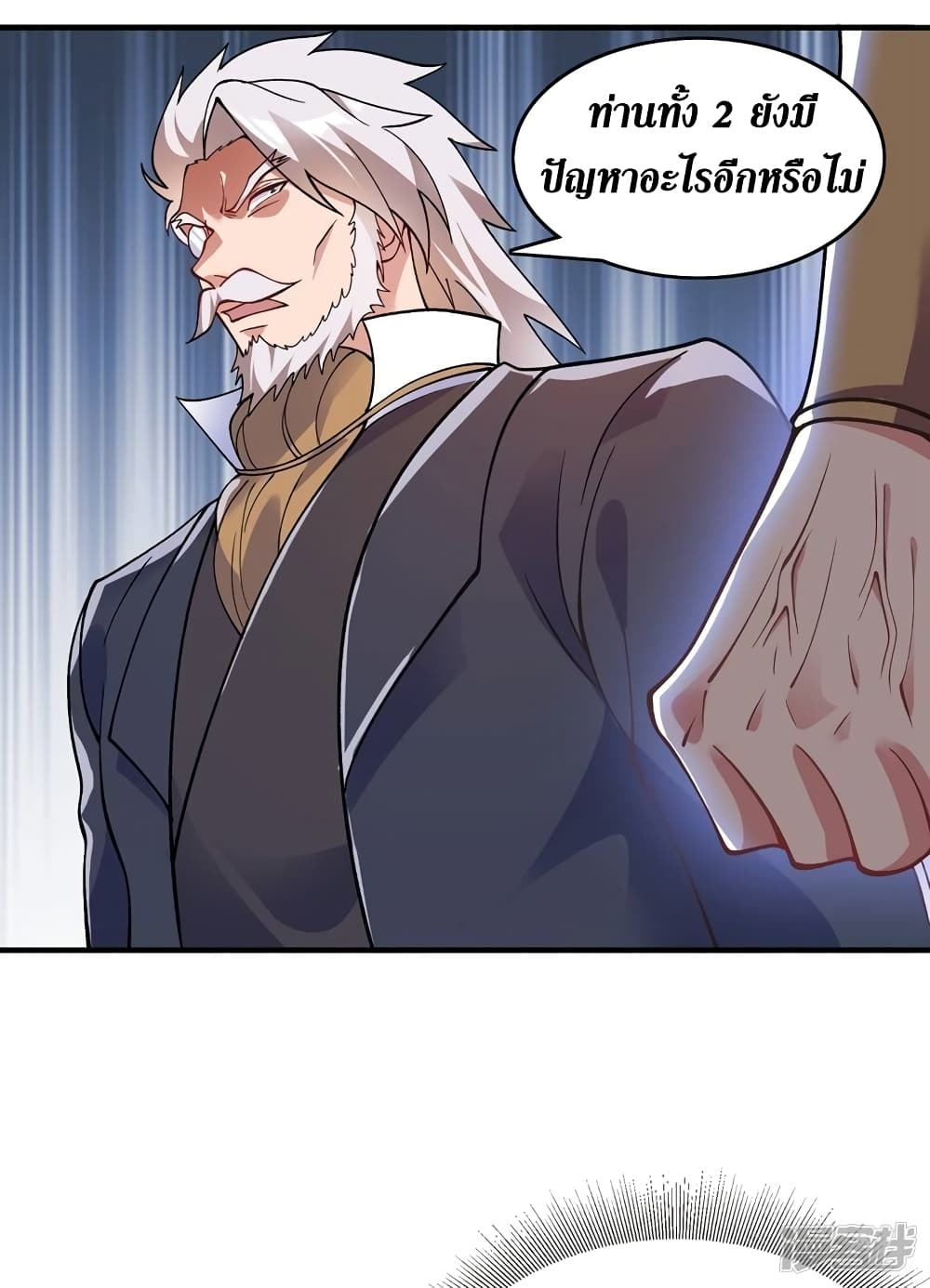 Spirit Sword Sovereign 328 (30)