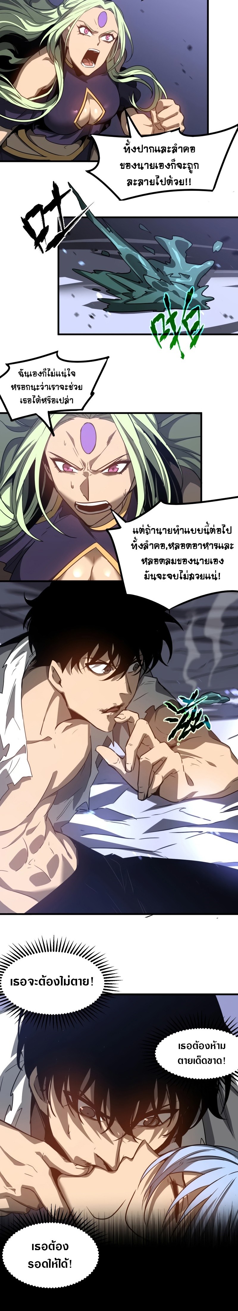 Super Evolution 98.15