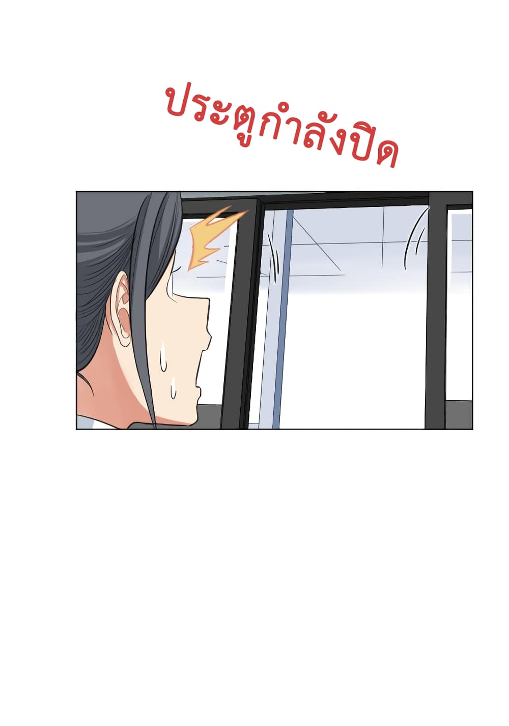GoodBad Fortune 1 (24)
