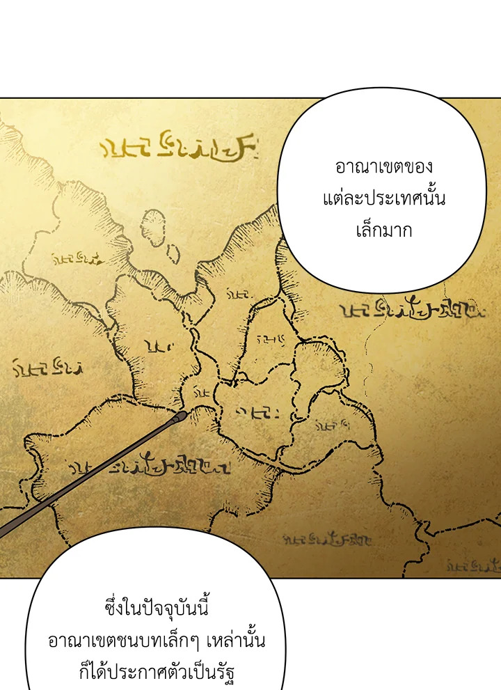I Became the Tyrant’s Translator 16 52