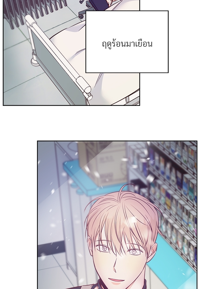 Dangerous Convenience Store 58 82