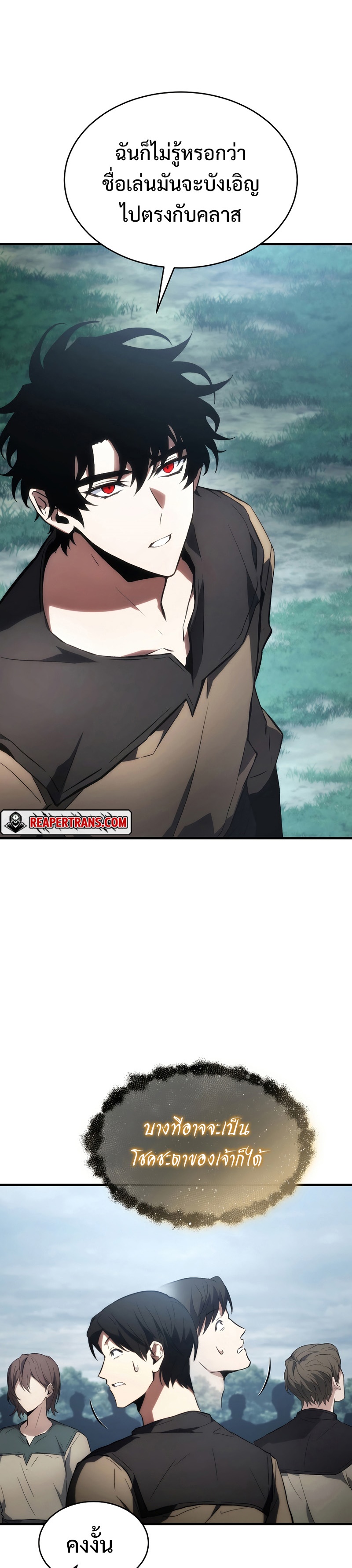 The Max Level Player 100th Regression 17 08
