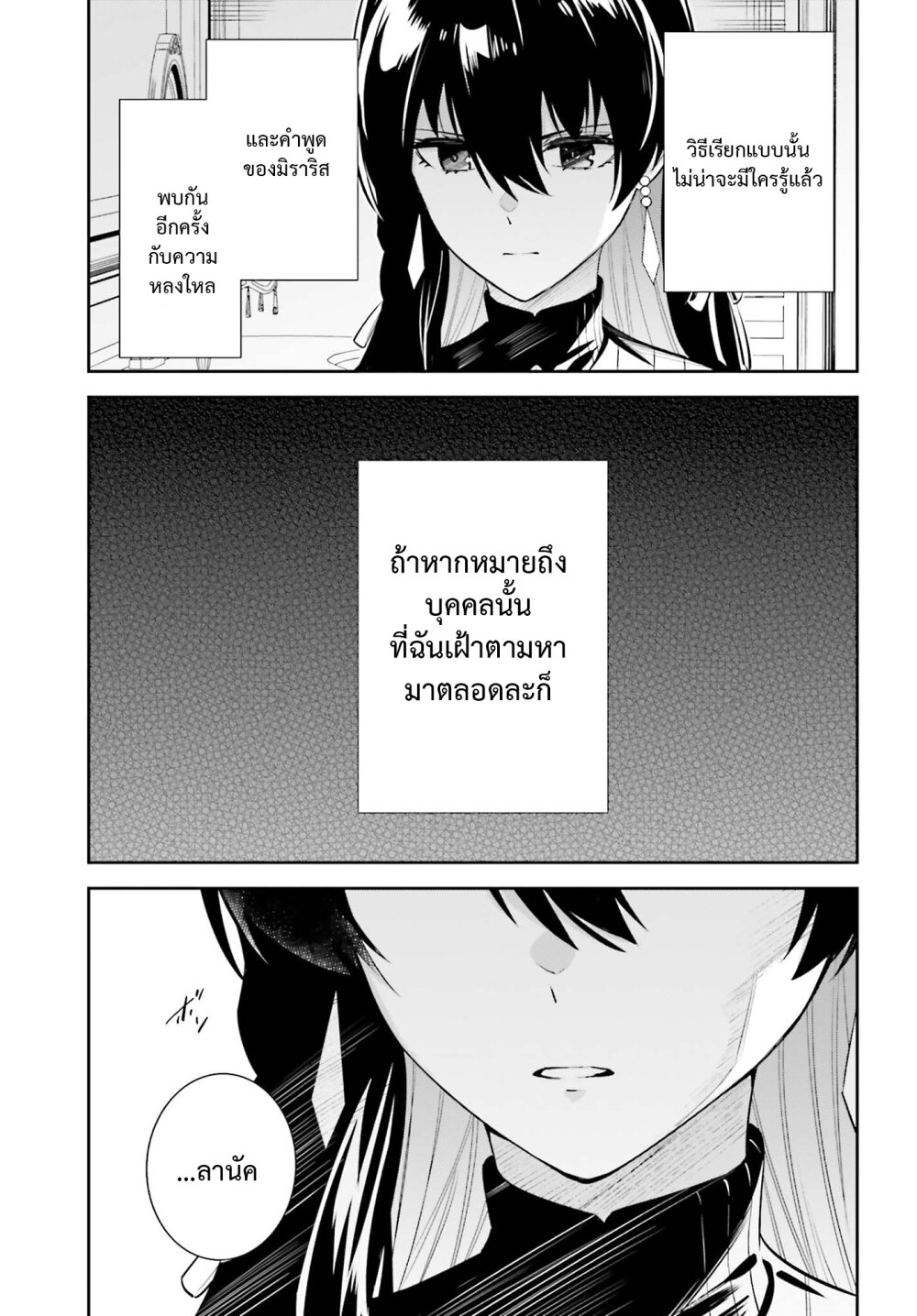 Unnamed Memory 30 05