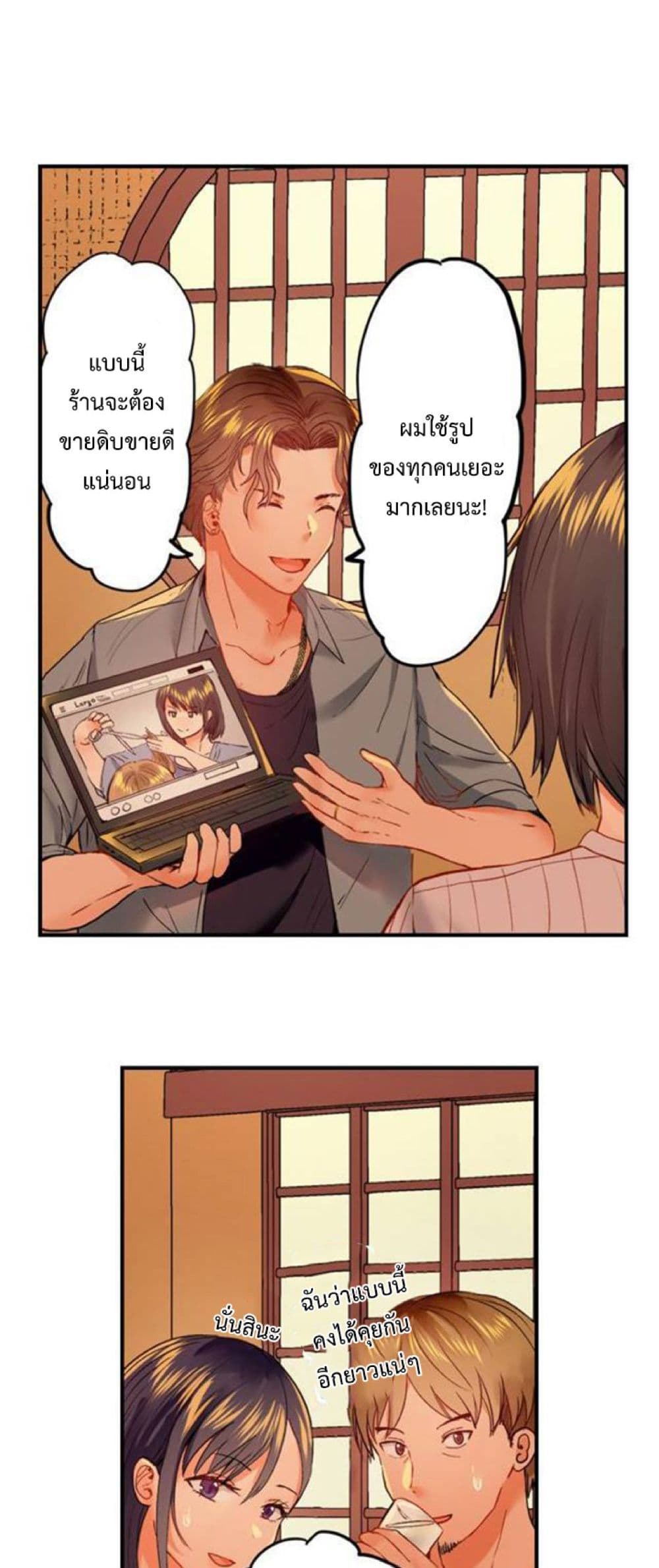 Married Couple Swap ~He’s Better Than My Husband~ 37 05