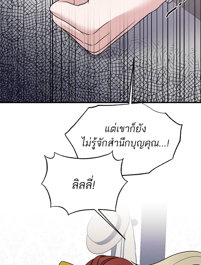 Angelic Lady 43 (75)