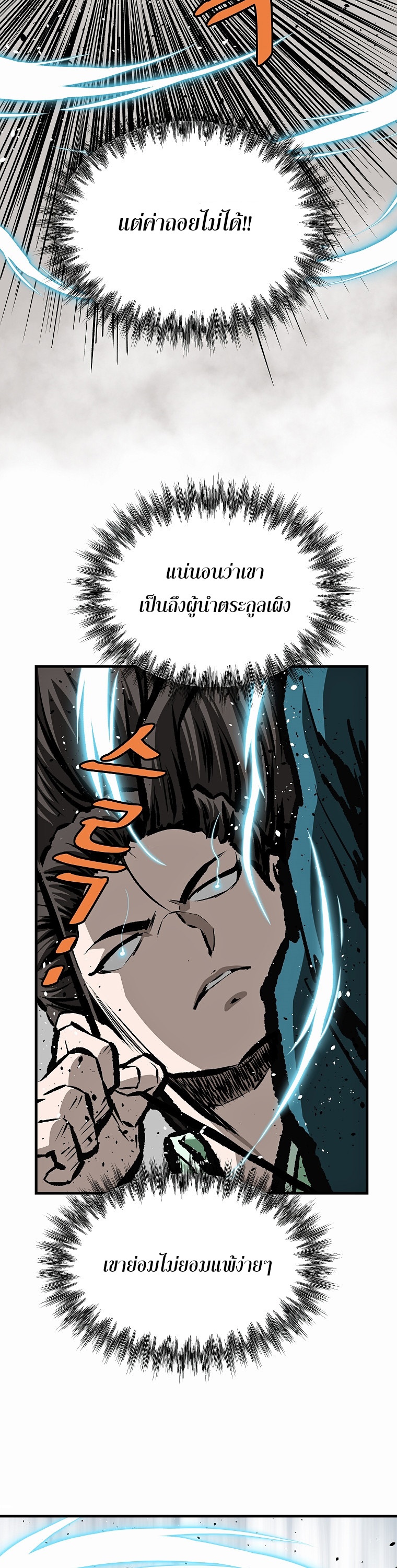 Bowblade (The Descendants of Bowblade) 62 (9)