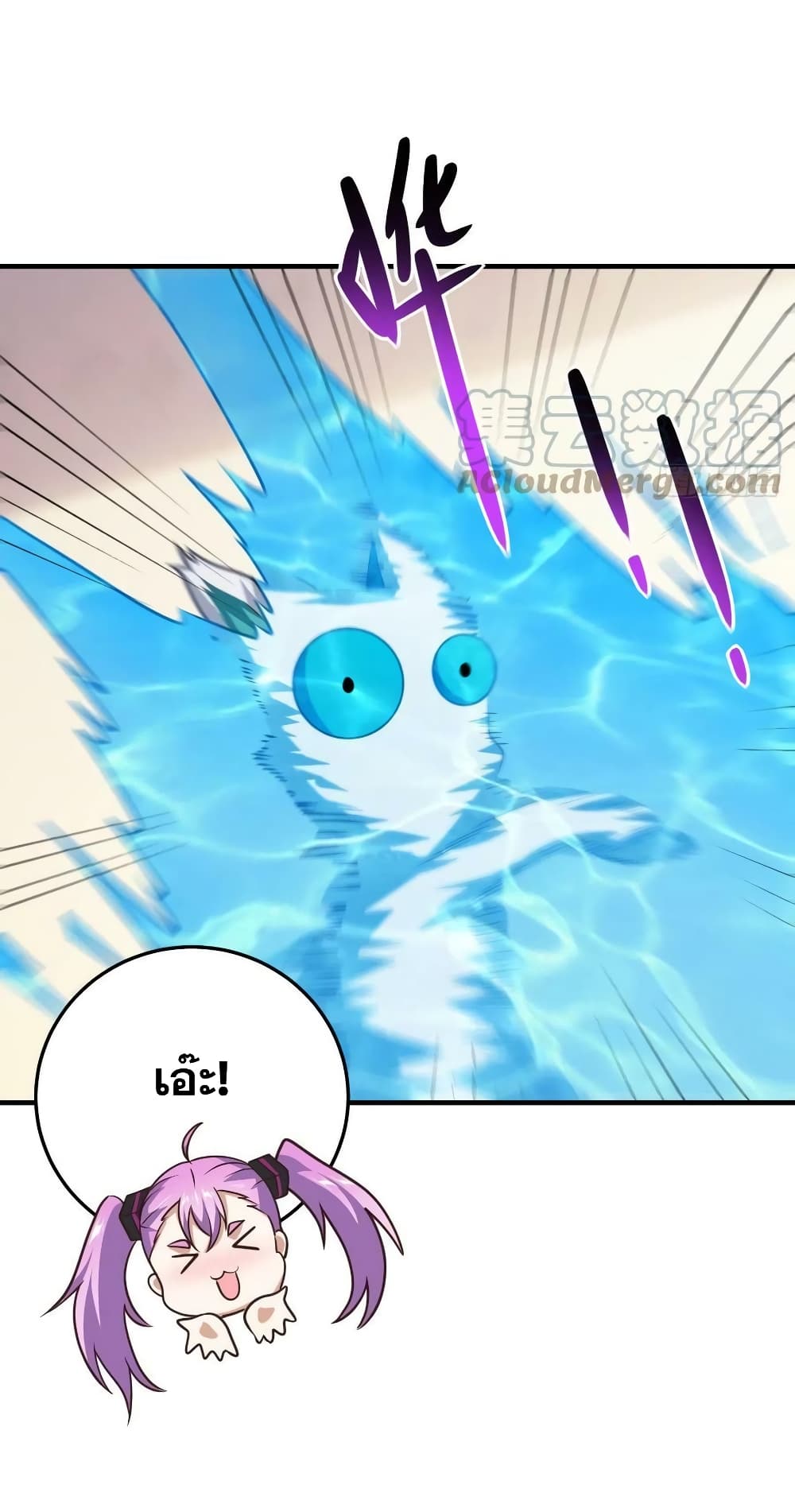 High Energy Strikes ตอนที่ 199 (40)