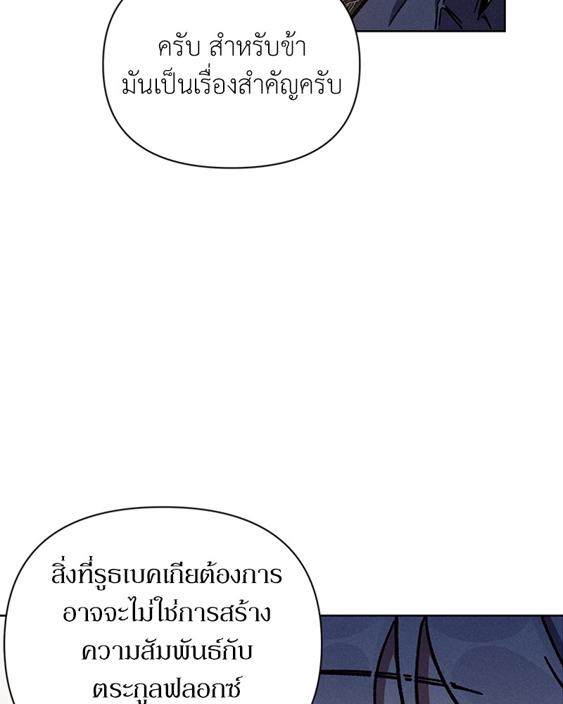 Dear Nemesis 4 (107)