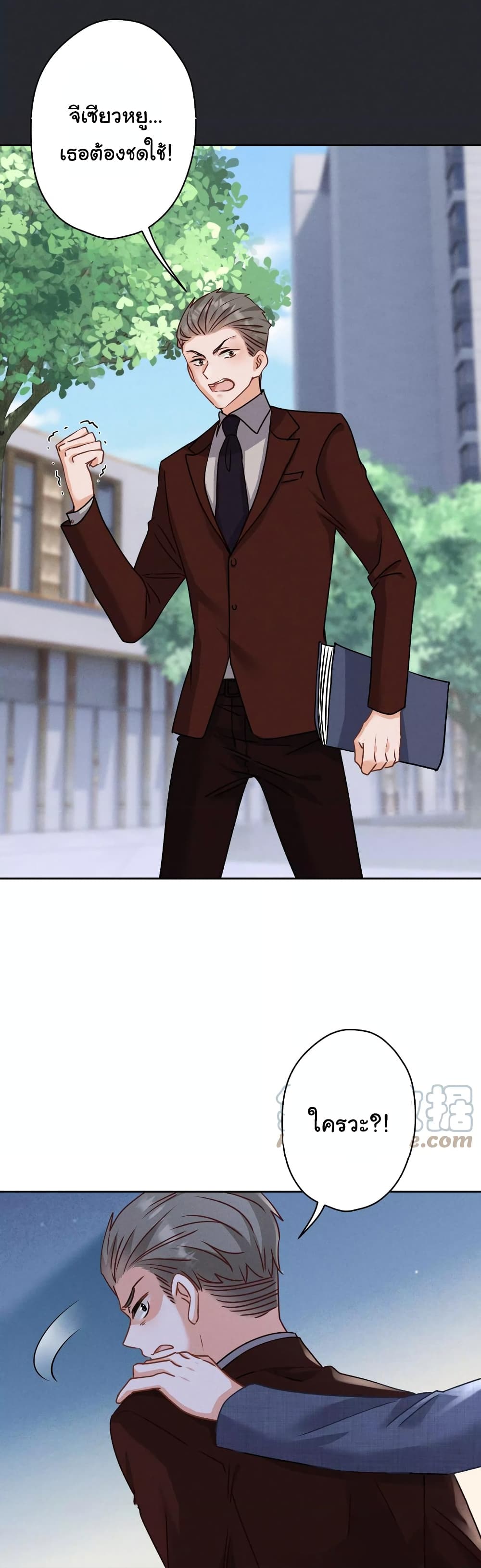 Lu Feng is the Best Son in law 162 09