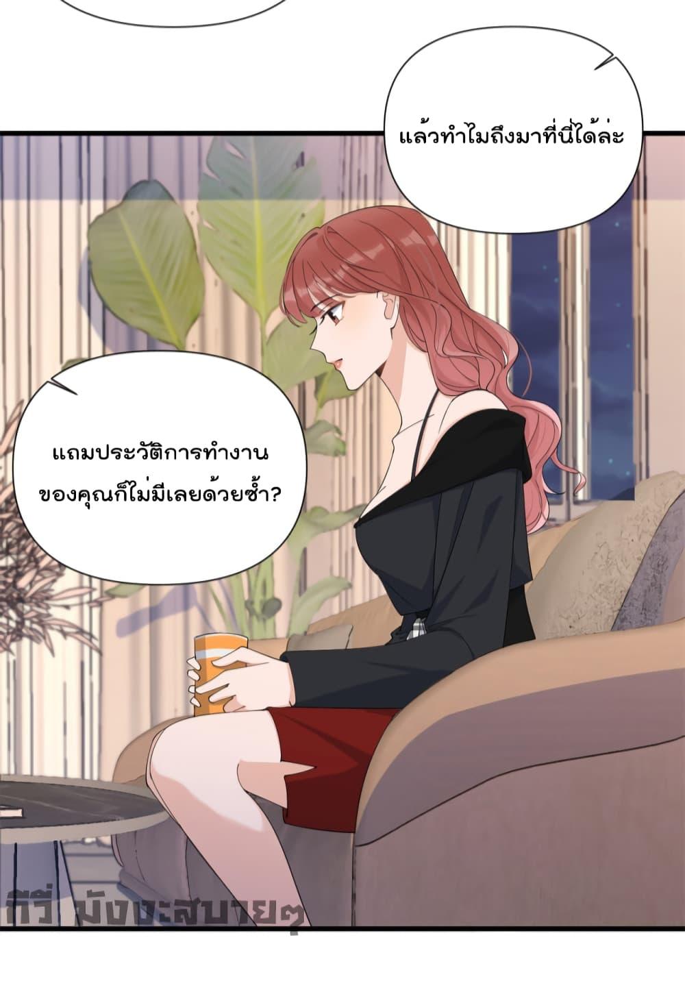 Remember Me จำฉันได้หรือเปล่า ตอนที่ 147 (10)