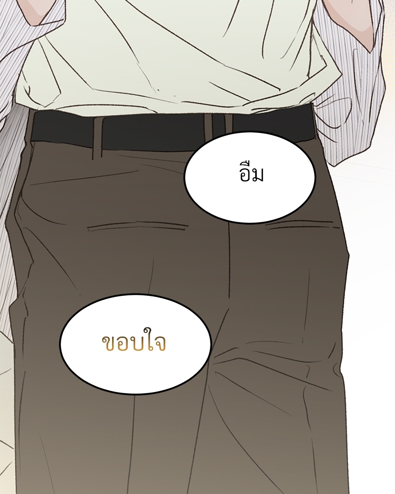 เขตห้ามรักฉบับเบต้า 33 062