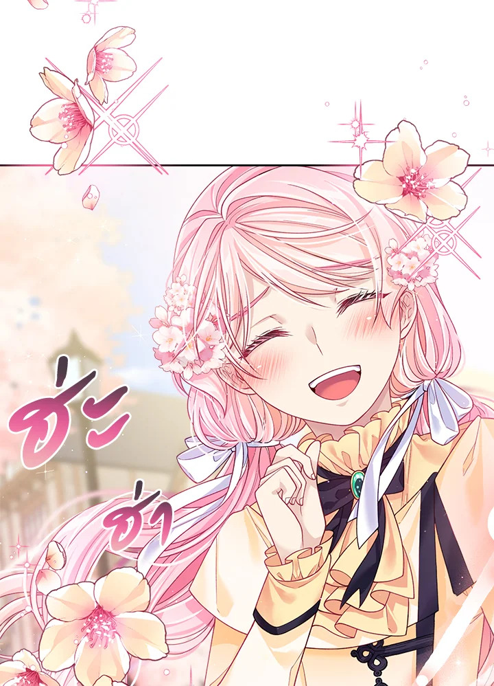 I'm In Trouble Because My Husband Is So Cute 7 050