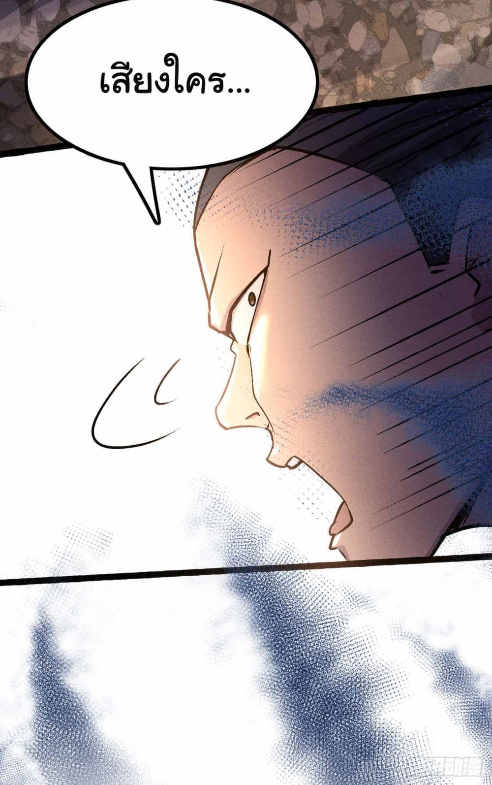 Fellow Taoist, Please Calm Down ตอนที่ 4 (37)
