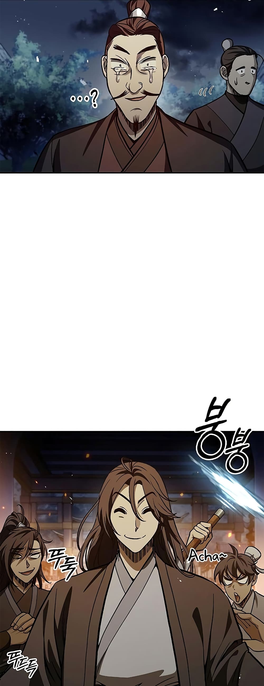 Heavenly Grand Archive’s Young Master 15 (19)
