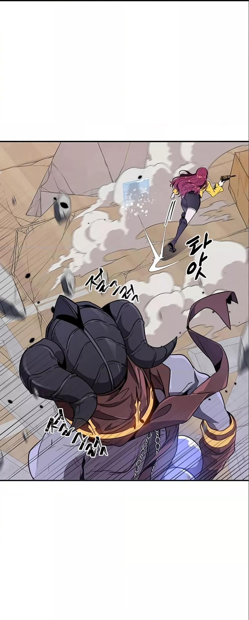 Legendary Ranker’s Comeback 9 58