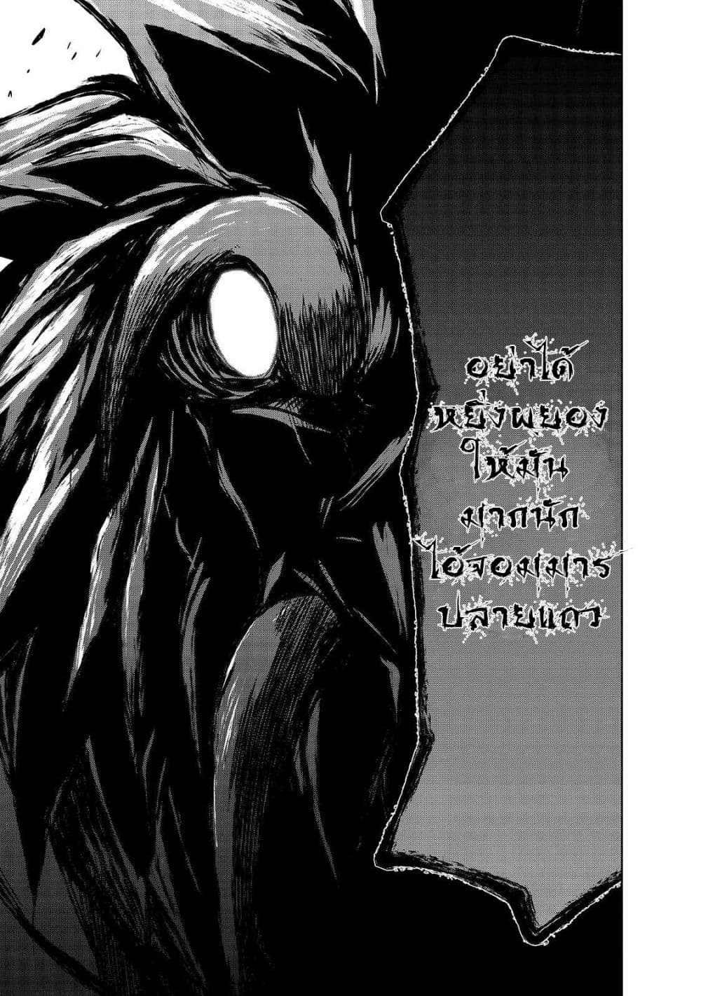 Maou sama no 37.1 11