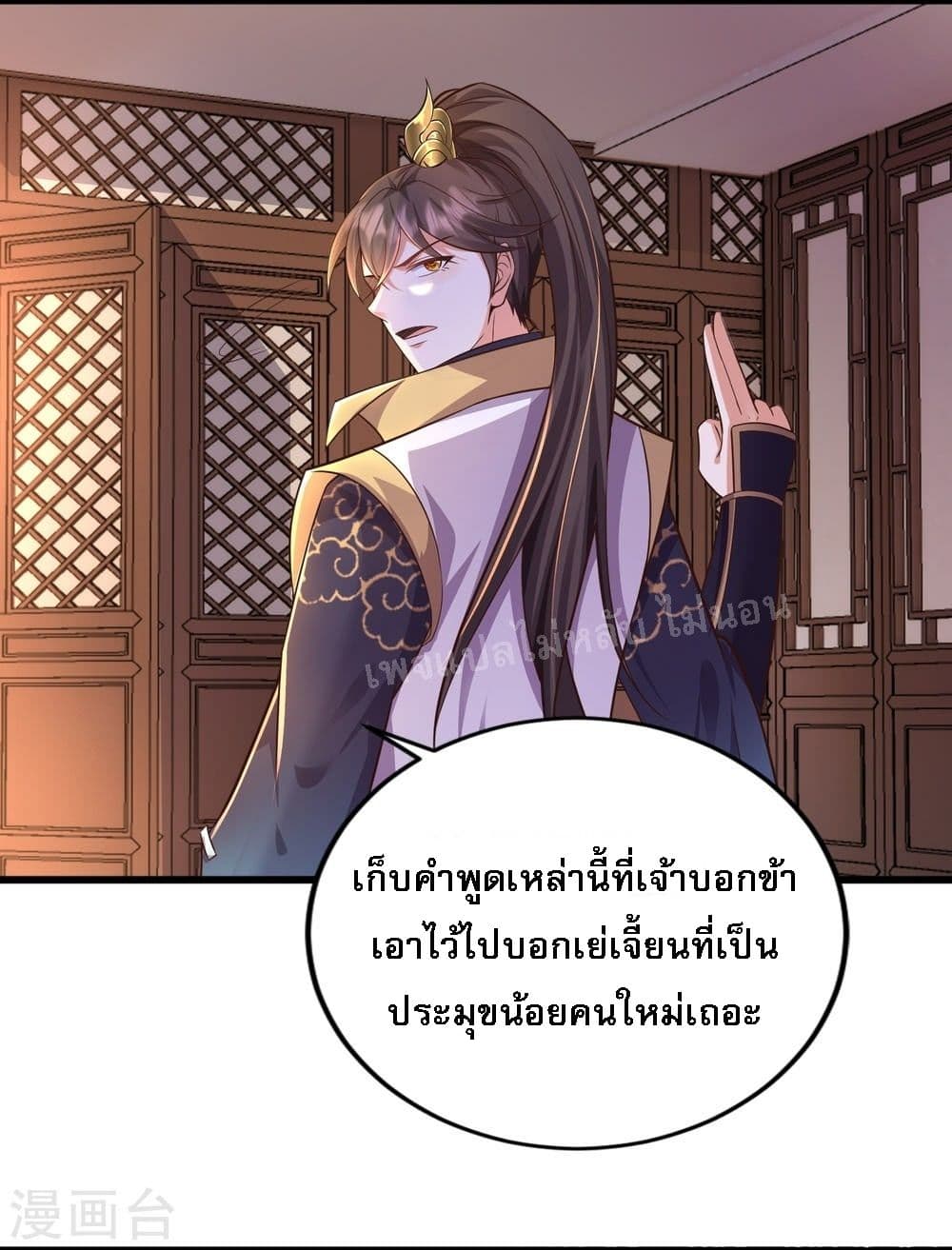 Return of the Evil God 3 (18)