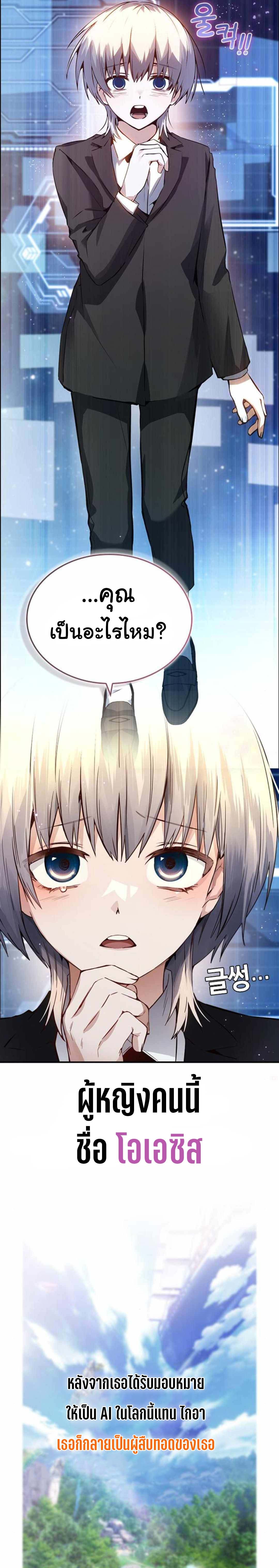 bad ending maker 2.07
