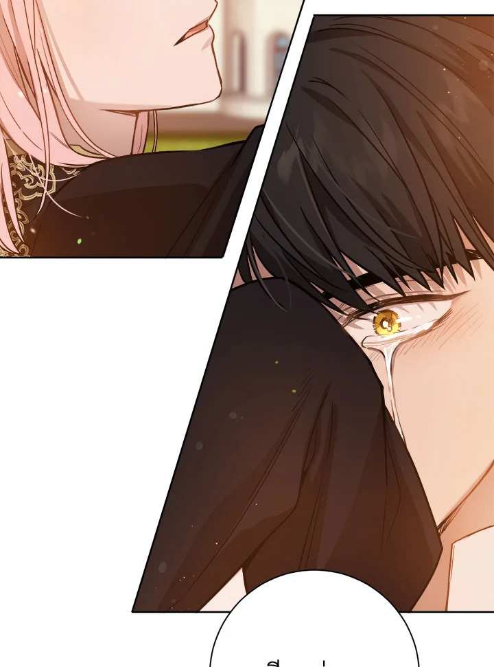 The Princess' Double Life 16 092