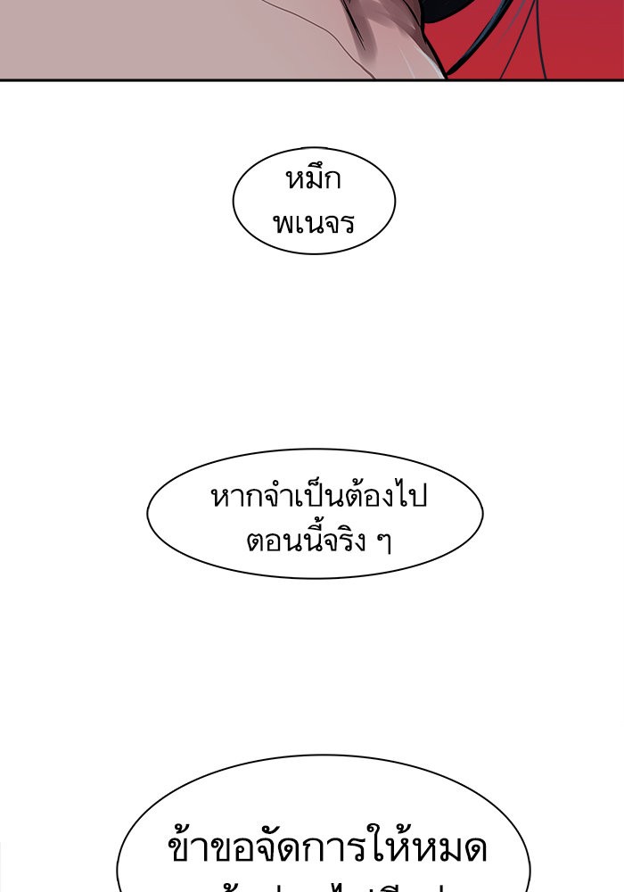 Escort Warrior 141 (4)