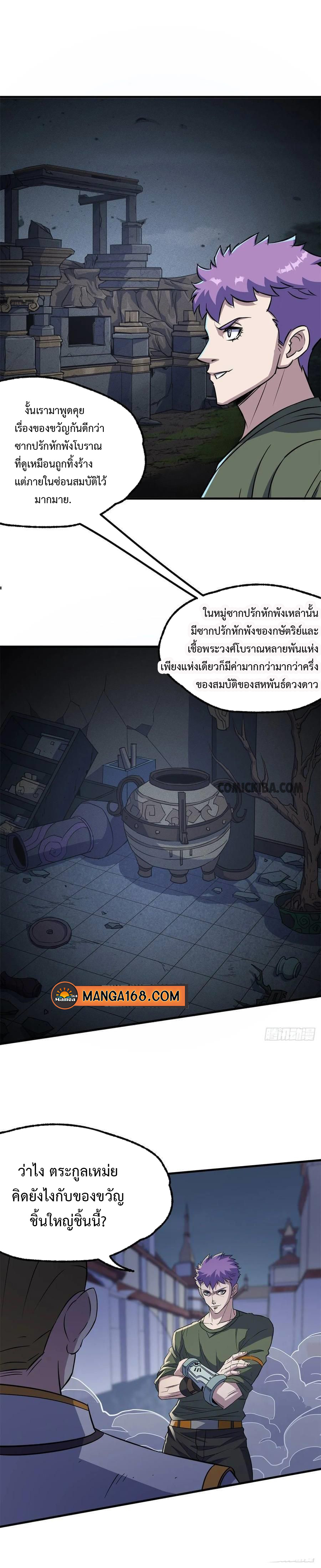 The Hunter 235 (13)