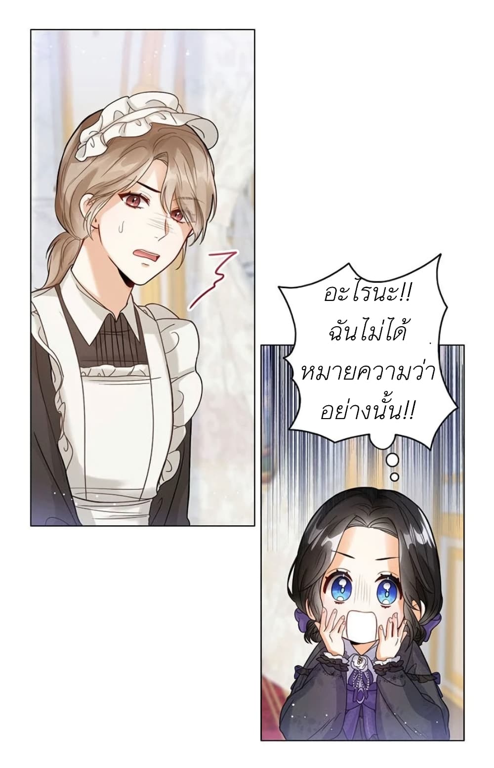 The Baby Princess Can See Status Windows ตอนที่ 2 (48)
