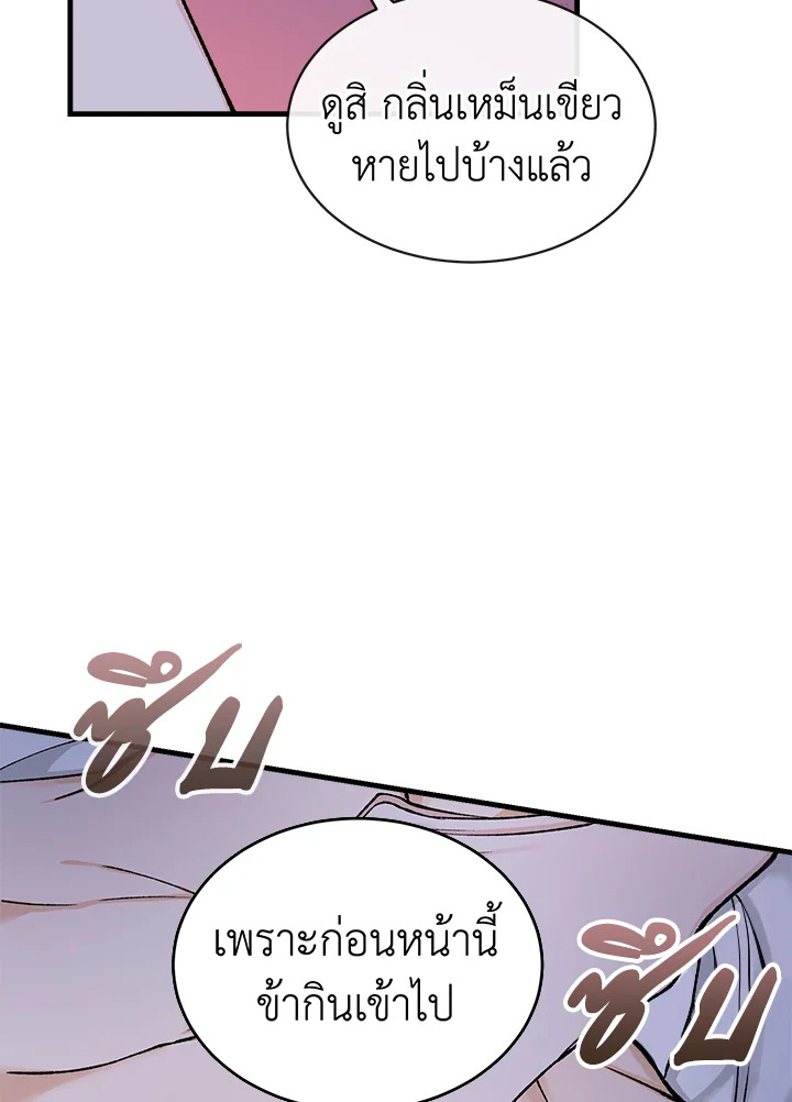 Fever 15 51