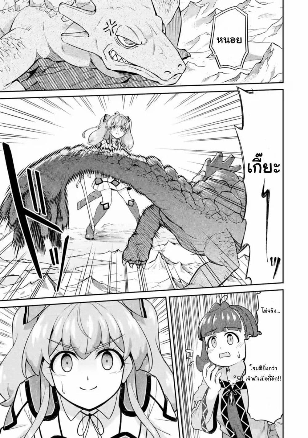 Watashi, Nouryoku wa 15 34