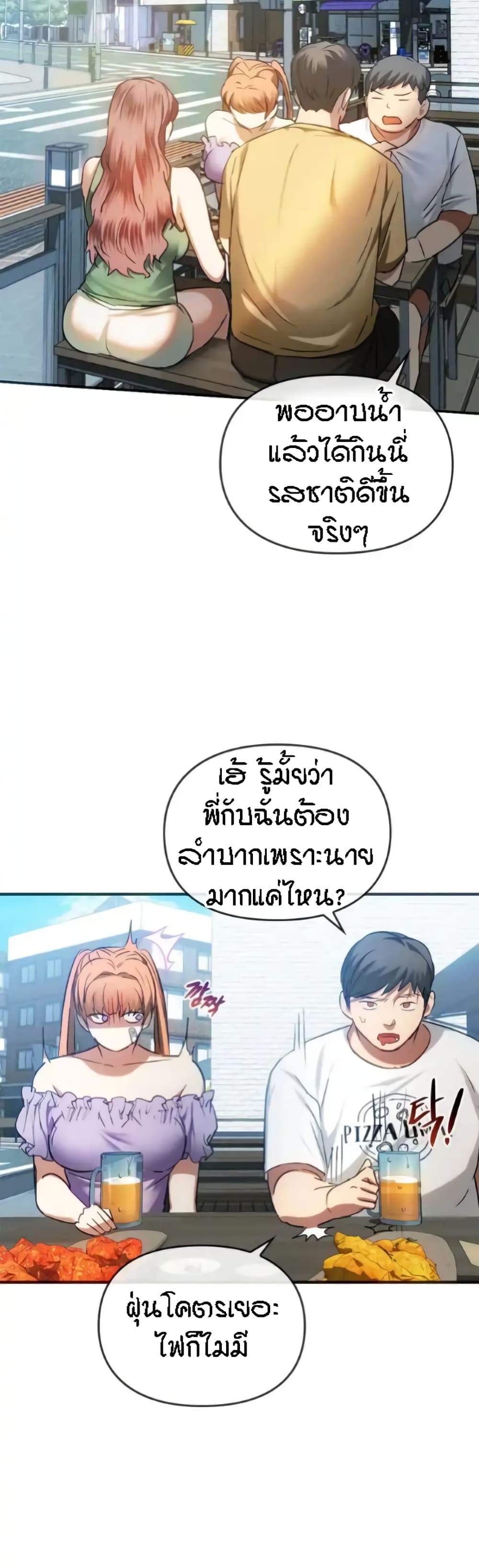 Seducing Mother 26 (18)