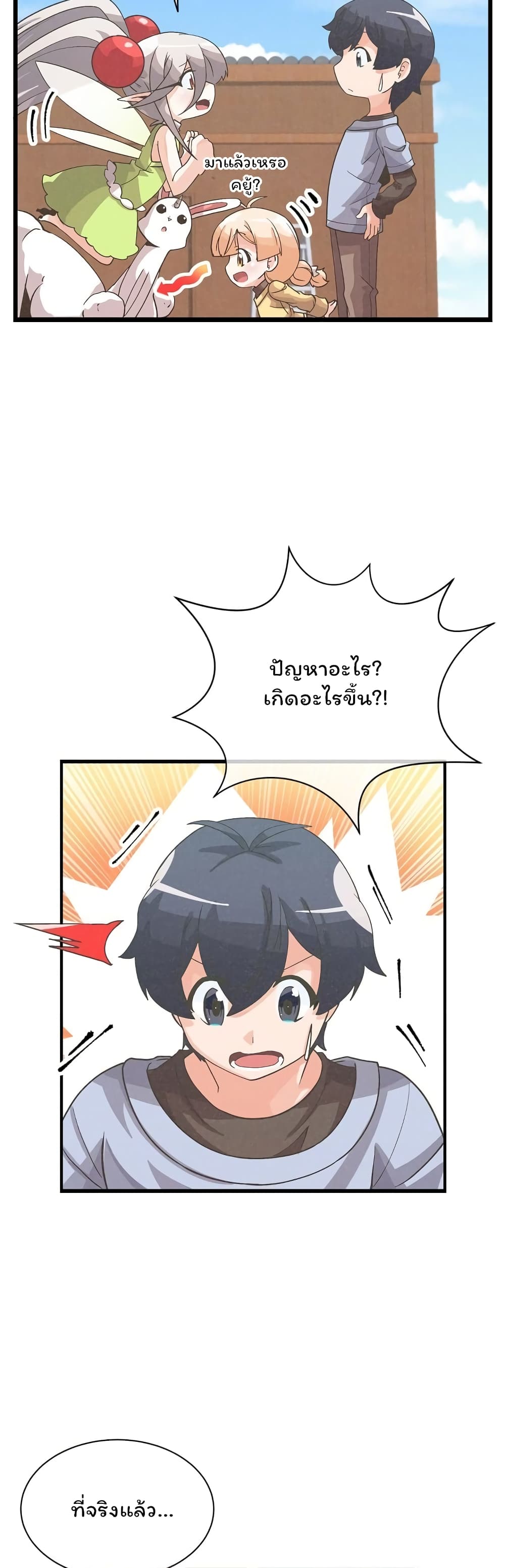 Spirit Farmer 36 (38)