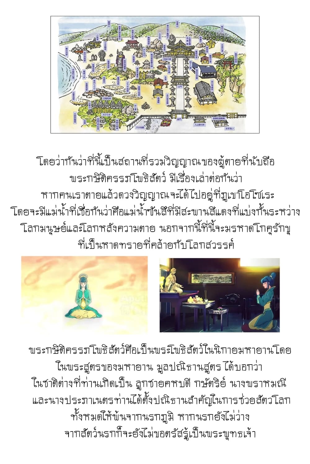 Hidan no Aria AA8 (33)