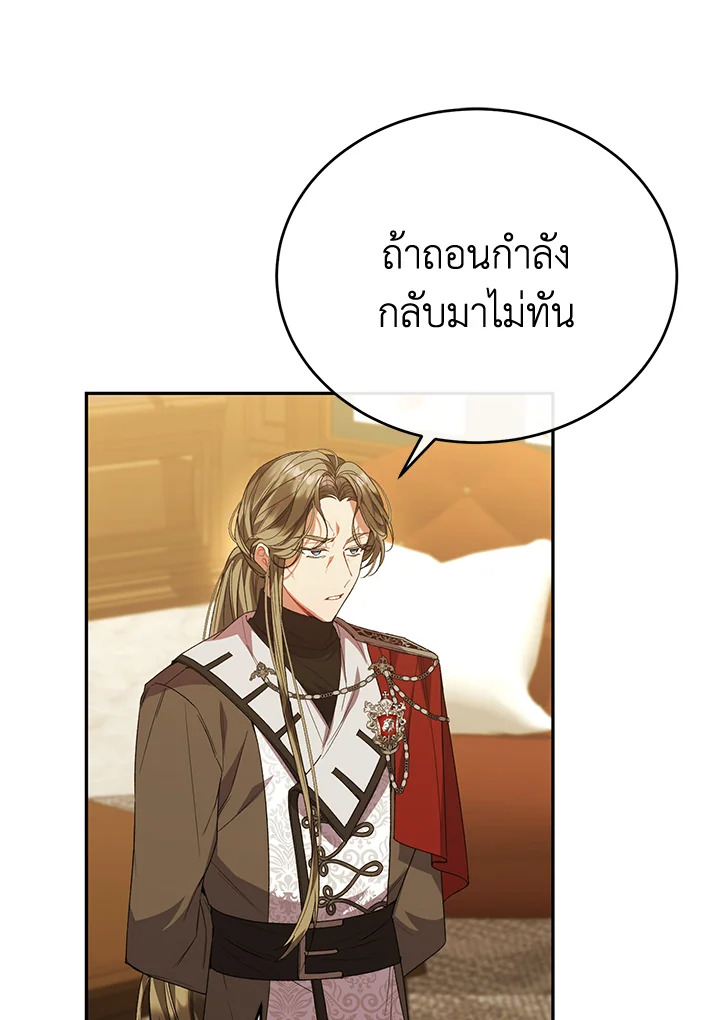 The Real Daughter Is Back 53 014