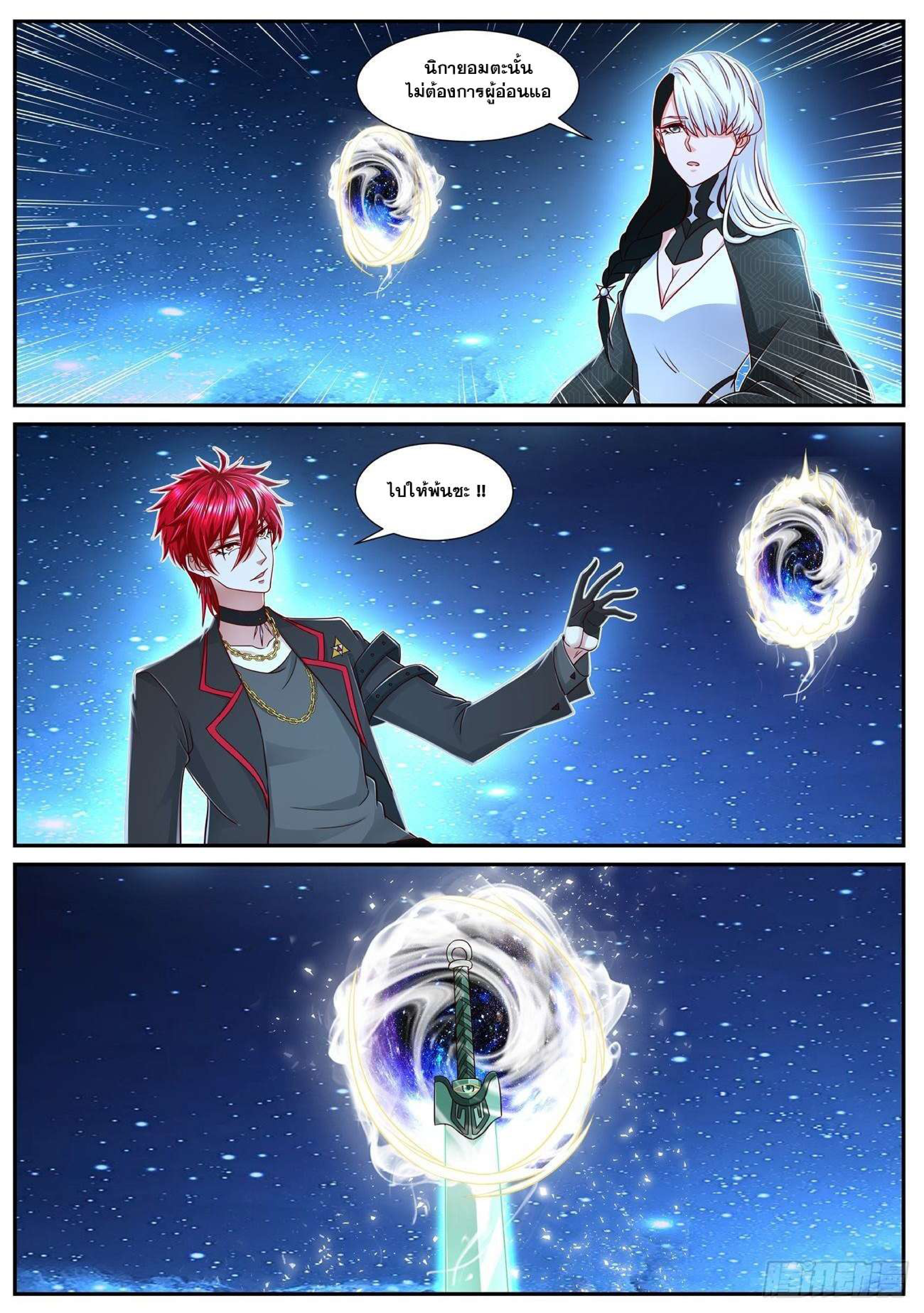 755 page 0009