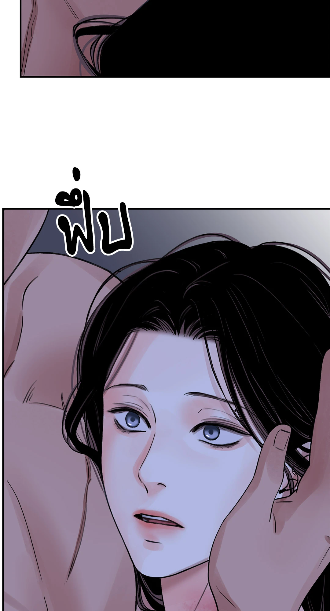 บุปผาซ่อนดาบ 25 16