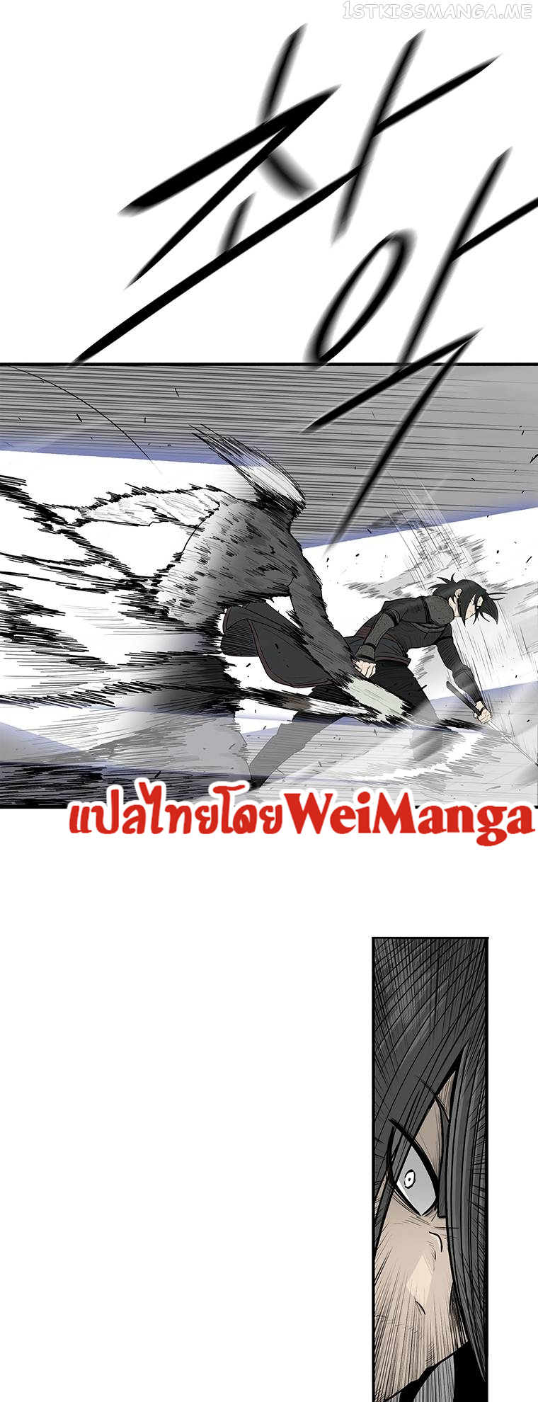 Legend of the Northern Blade 147 (7)
