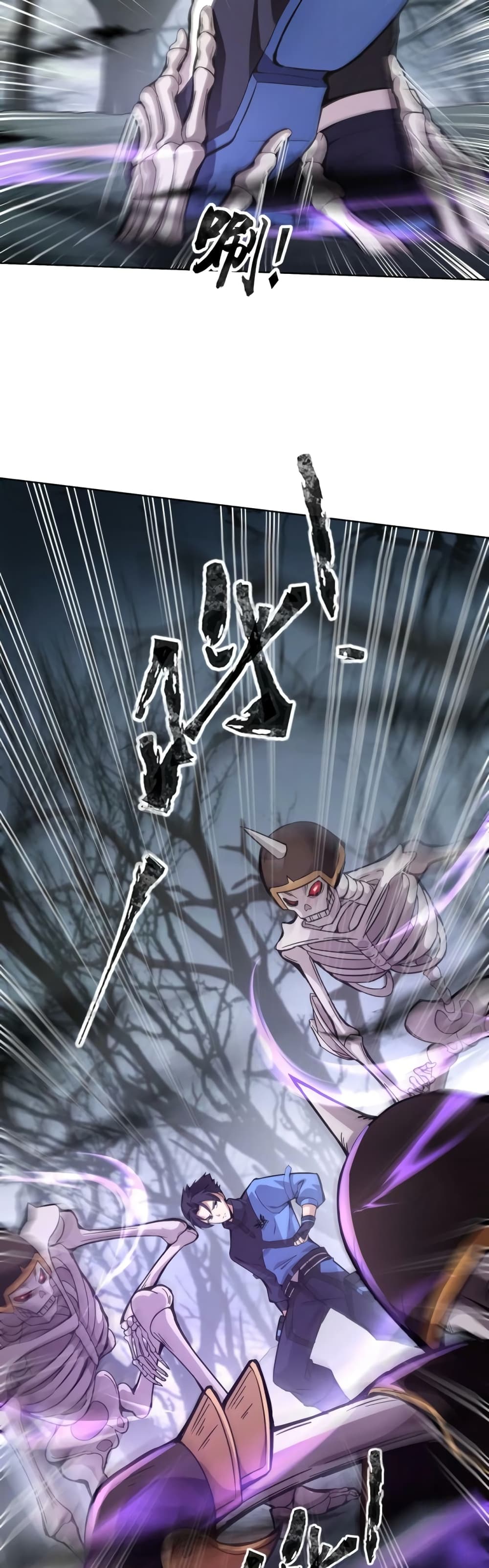 Taming Spiritual Pets My Spiritual Pet is a Female Zombie ตอนที่ 5 (4)