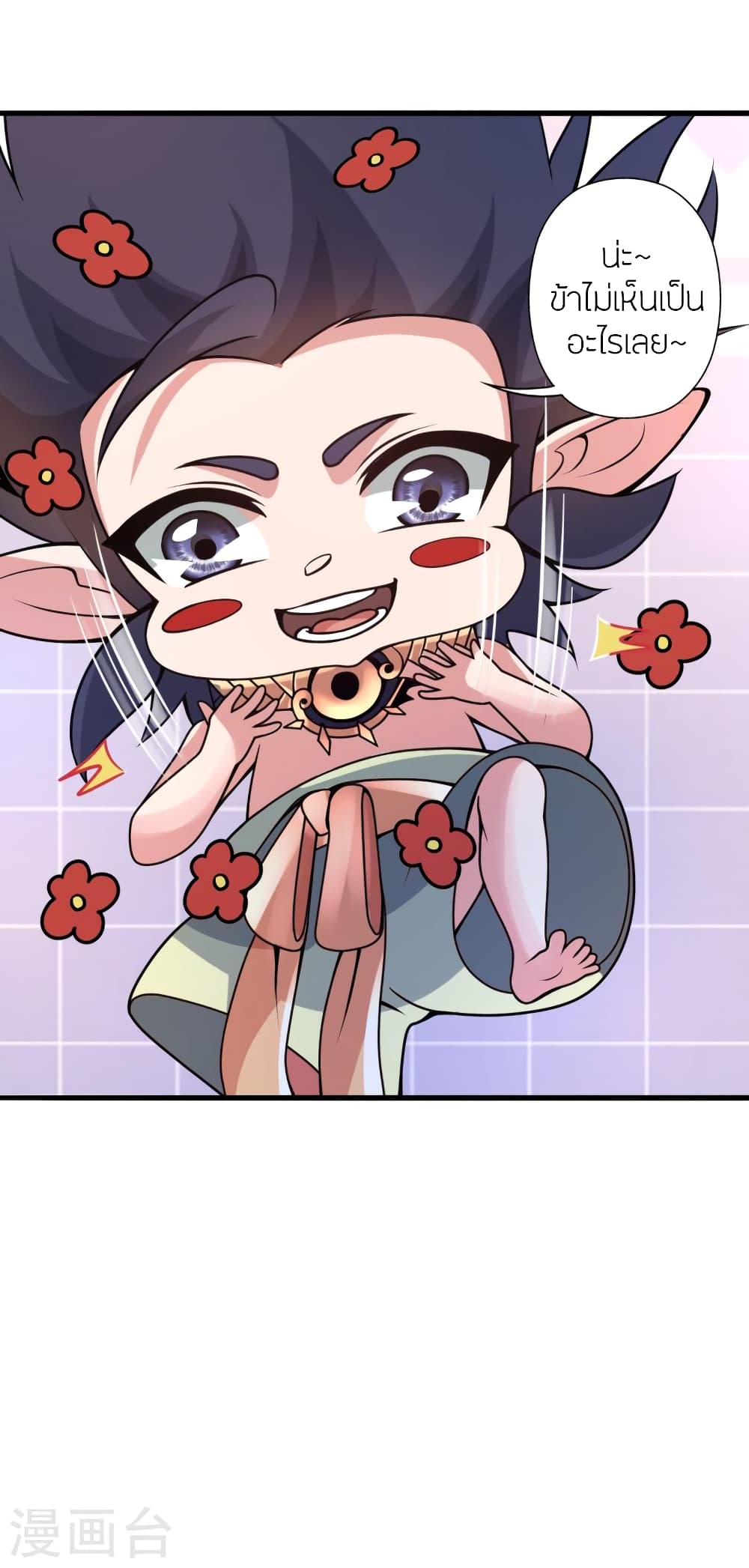 Banished Disciple’s Counterattack ราชาอมตะผู้ถูกขับไล่ ตอนที่ 379 (23)