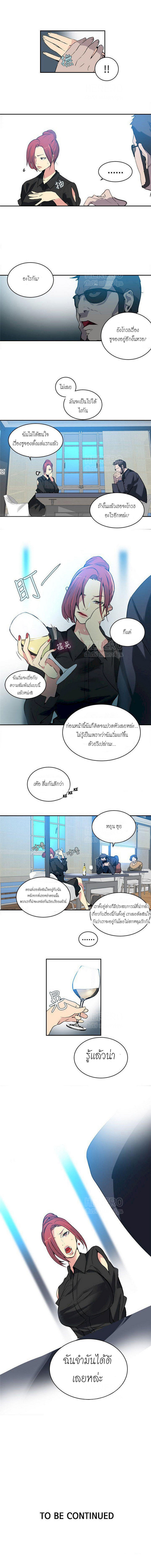 PC Goddess Room 40 (11)