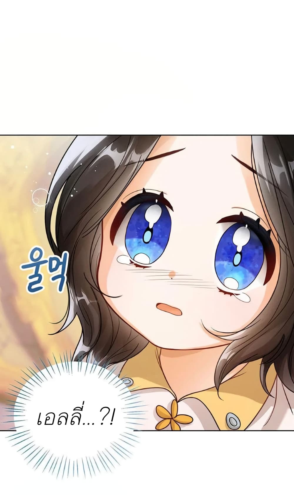The Baby Princess Can See Status Windows ตอนที่ 4 (25)