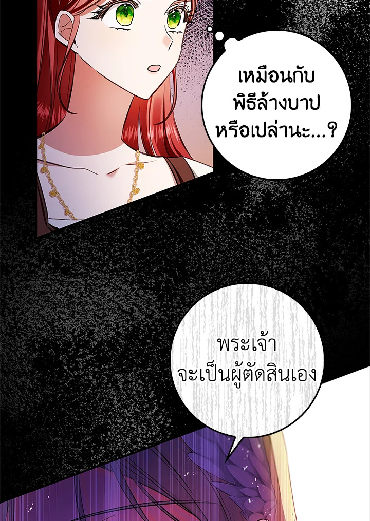 My Secretly Hot Husband 60 49