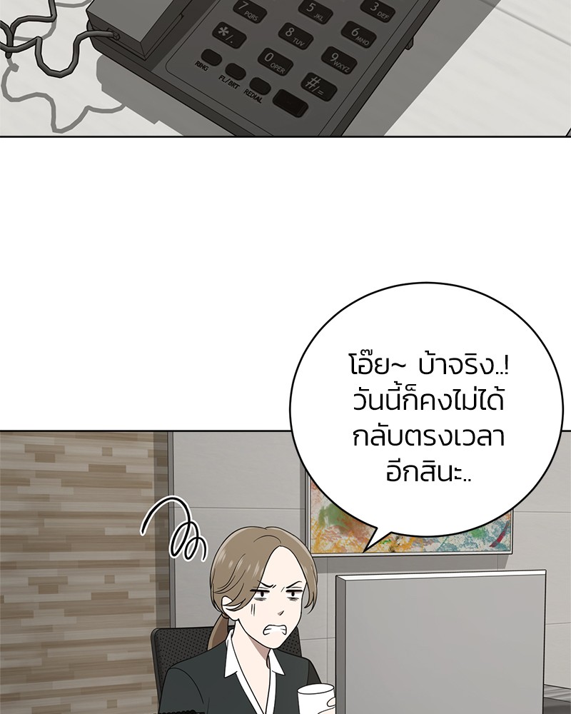 She's Hopeless 18 (5)